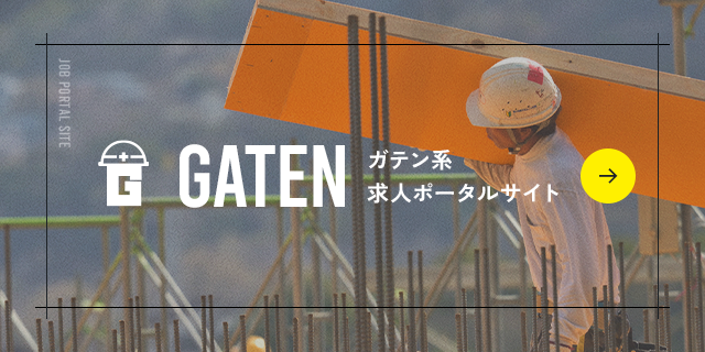 sp_bnr_gaten